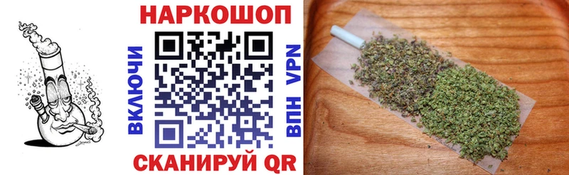 Купить наркотики Ишим ГАШ  Бошки Шишки  COCAIN  МЕФ 
