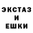 ЭКСТАЗИ Punisher ARTUR KOROIEV