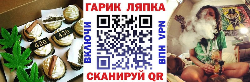 Cannafood конопля  Ишим 