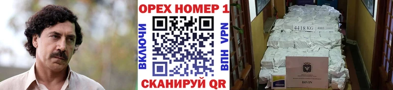 цена наркотик  Ишим  мориарти какой сайт  Кокаин Боливия 