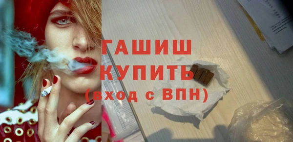 кокаин Арсеньев