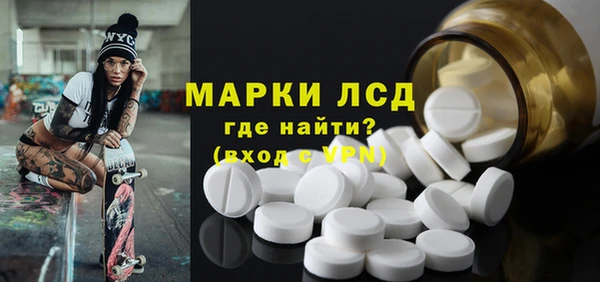 винт Армянск