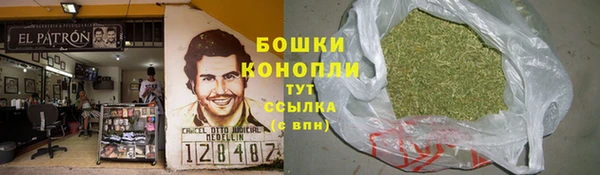 кокаин Арсеньев