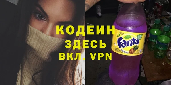 винт Армянск