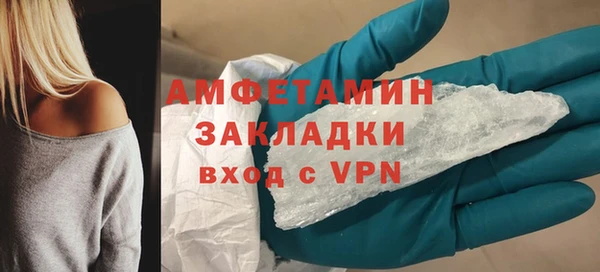 винт Армянск