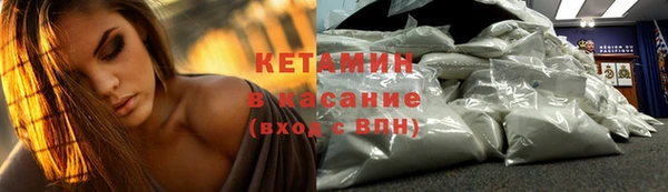 кокаин Арсеньев