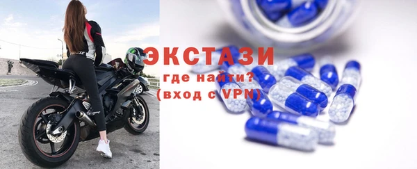 винт Армянск