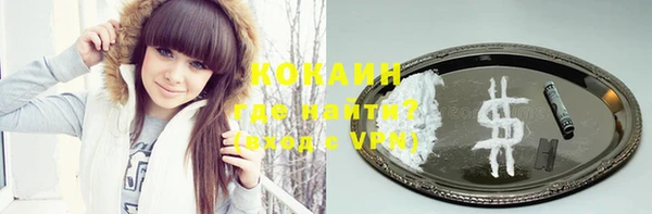 кокаин Арсеньев