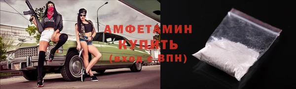 кокаин Арсеньев
