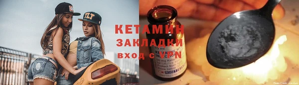 винт Армянск
