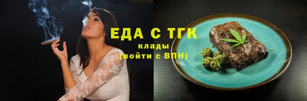 кокаин Арсеньев