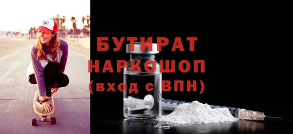 кокаин Арсеньев