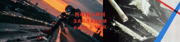 винт Армянск