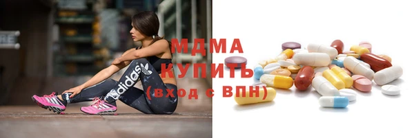 кокаин Арсеньев