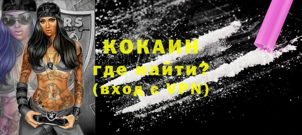винт Армянск