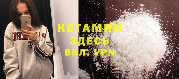 винт Армянск