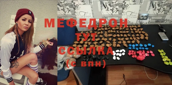 кокаин Арсеньев