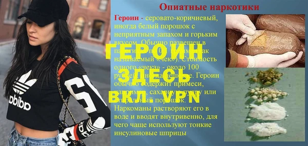 кокаин Арсеньев