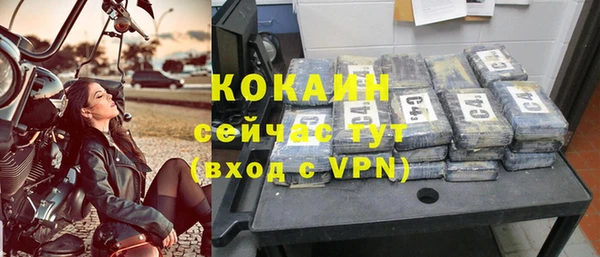 кокаин Арсеньев