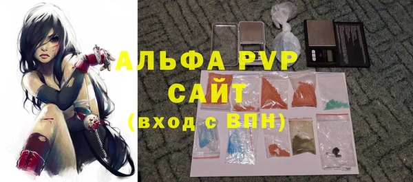 кокаин Арсеньев