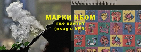 кокаин Арсеньев