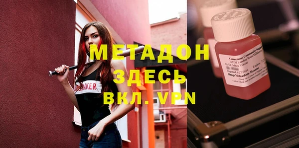 винт Армянск