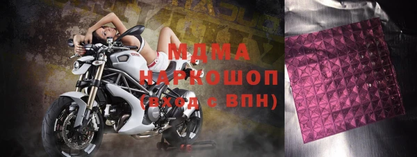 винт Армянск