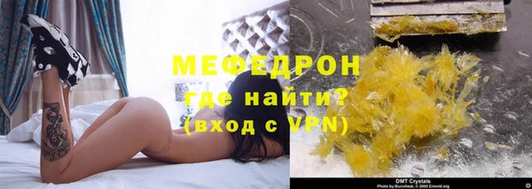 кокаин Арсеньев