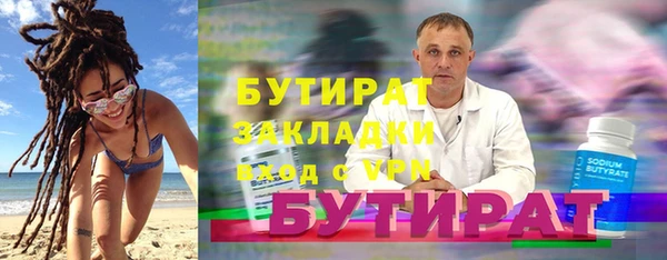 кокаин Арсеньев