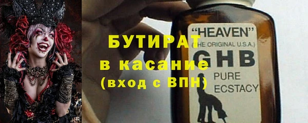 кокаин Арсеньев
