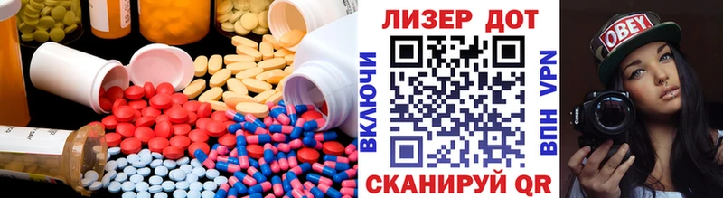 Лсд 25 экстази кислота hydra маркетплейс Ишим