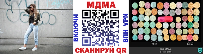 MDMA кристаллы  OMG как зайти  Ишим 