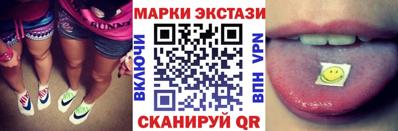 где купить наркотик  Ишим  Марки 25I-NBOMe 1,5мг 