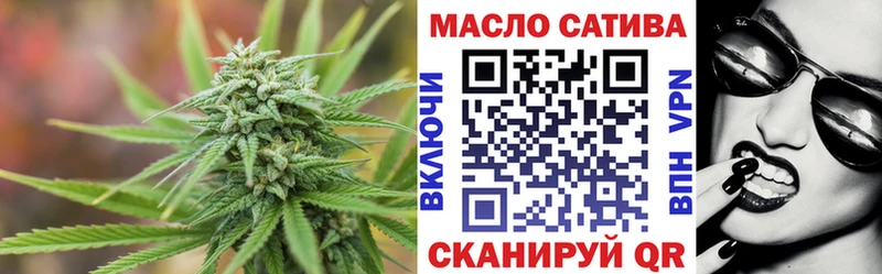 это телеграм  Ишим  ТГК вейп с тгк 