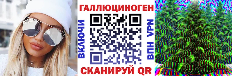 Галлюциногенные грибы ЛСД  hydra ONION  Ишим 