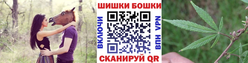 Каннабис OG Kush  Ишим 
